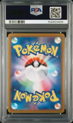 2022 POKEMON JPN SWORD & SHIELD VSTAR UNIVERSE FULL ART/SIMISEAR VSTAR PSA 10 - Image 2