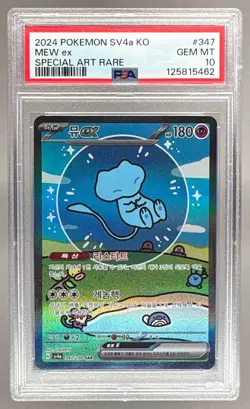 5462 Mew ex 2024 Korean Pokemon Scarlet Violet Shiny Treasure sv4a #347 PSA 10 - Image 1