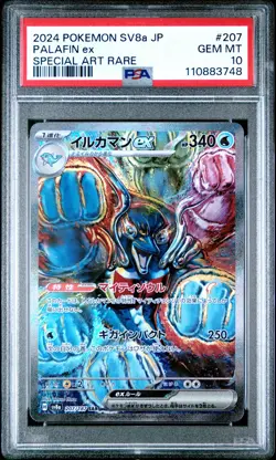 2024 POKEMON JPN SV8A-TERASTAL FEST EX SPECIAL ART RARE #207 PALAFIN EX PSA 10 - Image 1