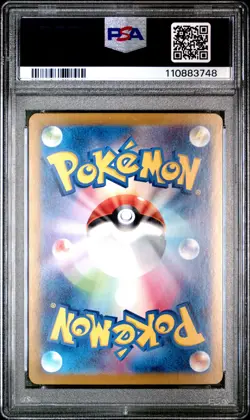 2024 POKEMON JPN SV8A-TERASTAL FEST EX SPECIAL ART RARE #207 PALAFIN EX PSA 10 - Image 2