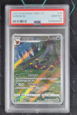 PSA 10 Pokemon TCG Chinese exclusive Umbreon Gem Pack Vol.2 06 15/15 CBB2C - Image 1