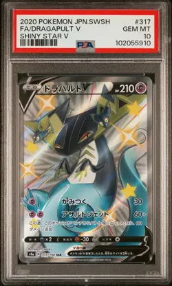 2020 Pokemon Japanese Shiny Star V 317 Full Art Dragapult V PSA 10 Card GEM MINT - Image 1