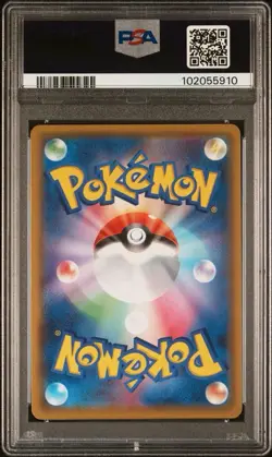 2020 Pokemon Japanese Shiny Star V 317 Full Art Dragapult V PSA 10 Card GEM MINT - Image 2
