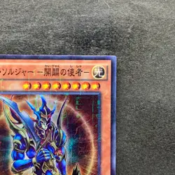 NM 2 card Black Luster Soldier Envoy of the Beginning MP01-JP006 Millennium 200 - Image 4