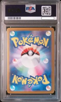 PSA 10 Mew ex SAR 205/165 sv2a Pokemon Card Game 151 Japanese 2023 Gem Mint - Image 2
