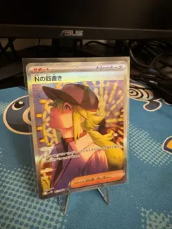 N’s Plot 173/086 SAR - Black Bolt SV11B Japanese Pokemon Card - NM - Image 2