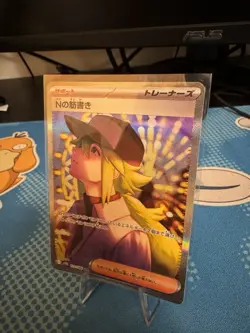N’s Plot 173/086 SAR - Black Bolt SV11B Japanese Pokemon Card - NM - Image 3