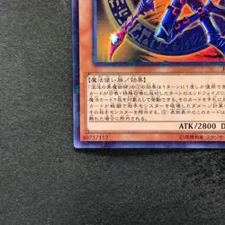 NM 2 card Dark Magician of Chaos RB02-JP001 Millennium Rare YuGiOh 200 - Image 5