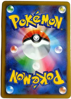 Mega Heracross ex I M2 004/080 RR Pokemon Card TCG Japanese Inferno X - Image 2
