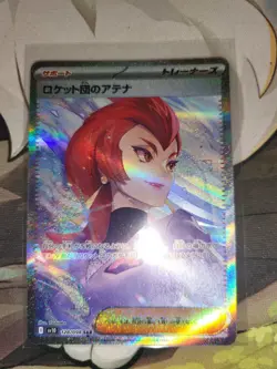 Pokemon Card Team Rocket's Ariana SAR 128/098 sv10 The Glory of Team Rocket - Image 1