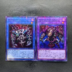 NM 2 card Thousand-Eyes Restrict PGB1-JP029 PGB1-JP026 Millennium YuGiOh 200 - Image 1