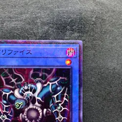 NM 2 card Thousand-Eyes Restrict PGB1-JP029 PGB1-JP026 Millennium YuGiOh 200 - Image 4