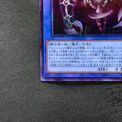 NM 2 card Thousand-Eyes Restrict PGB1-JP029 PGB1-JP026 Millennium YuGiOh 200 - Image 5