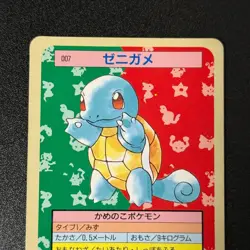 Pokemon Card Squirtle 007 topsun Blue Back 1995 Nintendo Japanese (LP) - Image 4