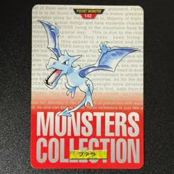 Pokemon Card Aerodactyl 142 Bandai 1996 Nintendo Japanese (NM-) - Image 1