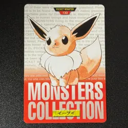 Pokemon Card Eevee 133 Bandai 1996 Nintendo Japanese (NM-) - Image 1
