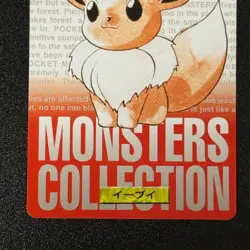 Pokemon Card Eevee 133 Bandai 1996 Nintendo Japanese (NM-) - Image 5