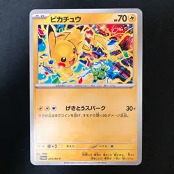 Pikachu 291/SV-P Gym Promo Scarlet & Violet Pokemon Card Japanese NM #102825 - Image 1