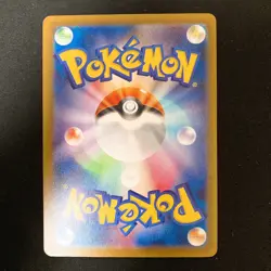 Pikachu 291/SV-P Gym Promo Scarlet & Violet Pokemon Card Japanese NM #102825 - Image 2