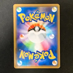Armored Mewtwo 365/SM-P Movie PROMO HOLO Pokemon Card Japanese #102826 - Image 2