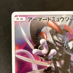 Armored Mewtwo 365/SM-P Movie PROMO HOLO Pokemon Card Japanese #102826 - Image 3