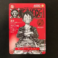 Monkey D Luffy ST21-014 Magazine Promo ONE PIECE Card Japanese Near Mint #102827 - Image 1