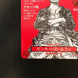 Monkey D Luffy ST21-014 Magazine Promo ONE PIECE Card Japanese Near Mint #102827 - Image 5