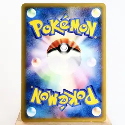 MP) Latios Delta 122/PCG-P McDonald's Promo Pokemon Card Japanese z205-2411 - Image 2