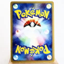 MP) Mudkip 003/019 Starter Deck Pokemon card Japanese z199-242 - Image 2