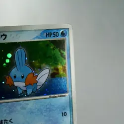 MP) Mudkip 003/019 Starter Deck Pokemon card Japanese z199-242 - Image 5