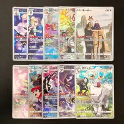 Hoothoot 073/067 Set 10 CHR Rare Bulk Pokemon Card Japanese Near Mint #102812 - Image 1