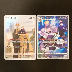 Hoothoot 073/067 Set 10 CHR Rare Bulk Pokemon Card Japanese Near Mint #102812 - Image 2