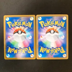 Hoothoot 073/067 Set 10 CHR Rare Bulk Pokemon Card Japanese Near Mint #102812 - Image 3