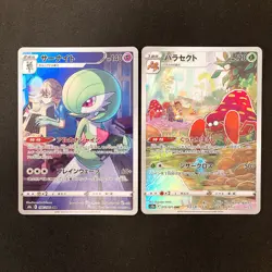 Hoothoot 073/067 Set 10 CHR Rare Bulk Pokemon Card Japanese Near Mint #102812 - Image 4
