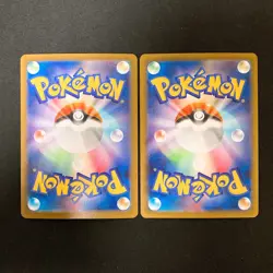 Bulbasaur Ivysaur AR set 064/063 M1L Mega Brave Pokemon Card Japanese NM #102821 - Image 2