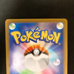 Bulbasaur Ivysaur AR set 064/063 M1L Mega Brave Pokemon Card Japanese NM #102821 - Image 5