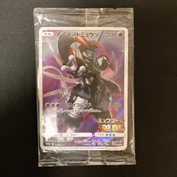 Armored Mewtwo 365/SM-P PROMO HOLO SEALED movie Pokemon Card Japanese #102823 - Image 1