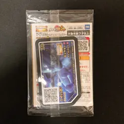 Armored Mewtwo 365/SM-P PROMO HOLO SEALED movie Pokemon Card Japanese #102823 - Image 2