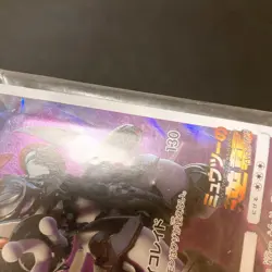 Armored Mewtwo 365/SM-P PROMO HOLO SEALED movie Pokemon Card Japanese #102823 - Image 5