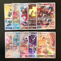 Houndoom 206/184 Set 10 CHR Rare Bulk Pokemon Card Japanese Near Mint #102824 - Image 1