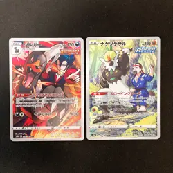 Houndoom 206/184 Set 10 CHR Rare Bulk Pokemon Card Japanese Near Mint #102824 - Image 2