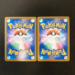 Houndoom 206/184 Set 10 CHR Rare Bulk Pokemon Card Japanese Near Mint #102824 - Image 3