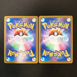 Houndoom 206/184 Set 10 CHR Rare Bulk Pokemon Card Japanese Near Mint #102824 - Image 5