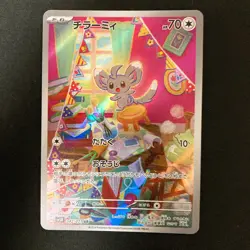 Minccino AR 082/071 Wild Force Scarlet & Violet Pokemon Card Japanese NM #102833 - Image 1