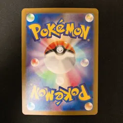Minccino AR 082/071 Wild Force Scarlet & Violet Pokemon Card Japanese NM #102833 - Image 2