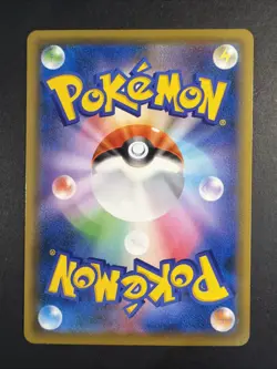 Galarian Zapdos V SR 075/070 Matchless Fighters s5a Pokemon Card Japan - Image 2