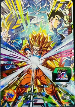 (US SELLER) Super Dragon Ball Heroes card SDBH - SS3 Son Goku - MM1-CP1 - MINT - Image 1