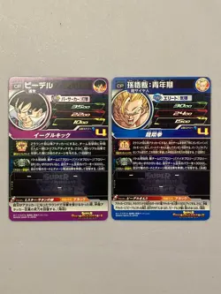 Videl and Gohan UGM7 CP Super Dragon Ball Heroes Bundle of 2 cards - Image 2