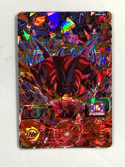 Syn Shenron UGM6-062 UR Card Super Dragon Ball Heroes Japanese - Image 1