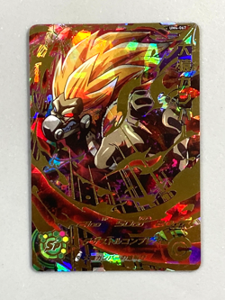 Great Ape Cumber UM4-067 UR Card Super Dragon Ball Heroes Japanese - Image 1